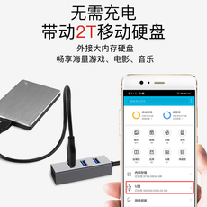 Apple аудио-, видео- кабель 【适用苹果笔记本】usb3.0分线器多口type-c电脑外接一拖四多功能usp接口拓展hub集线器转换接头加长线充电