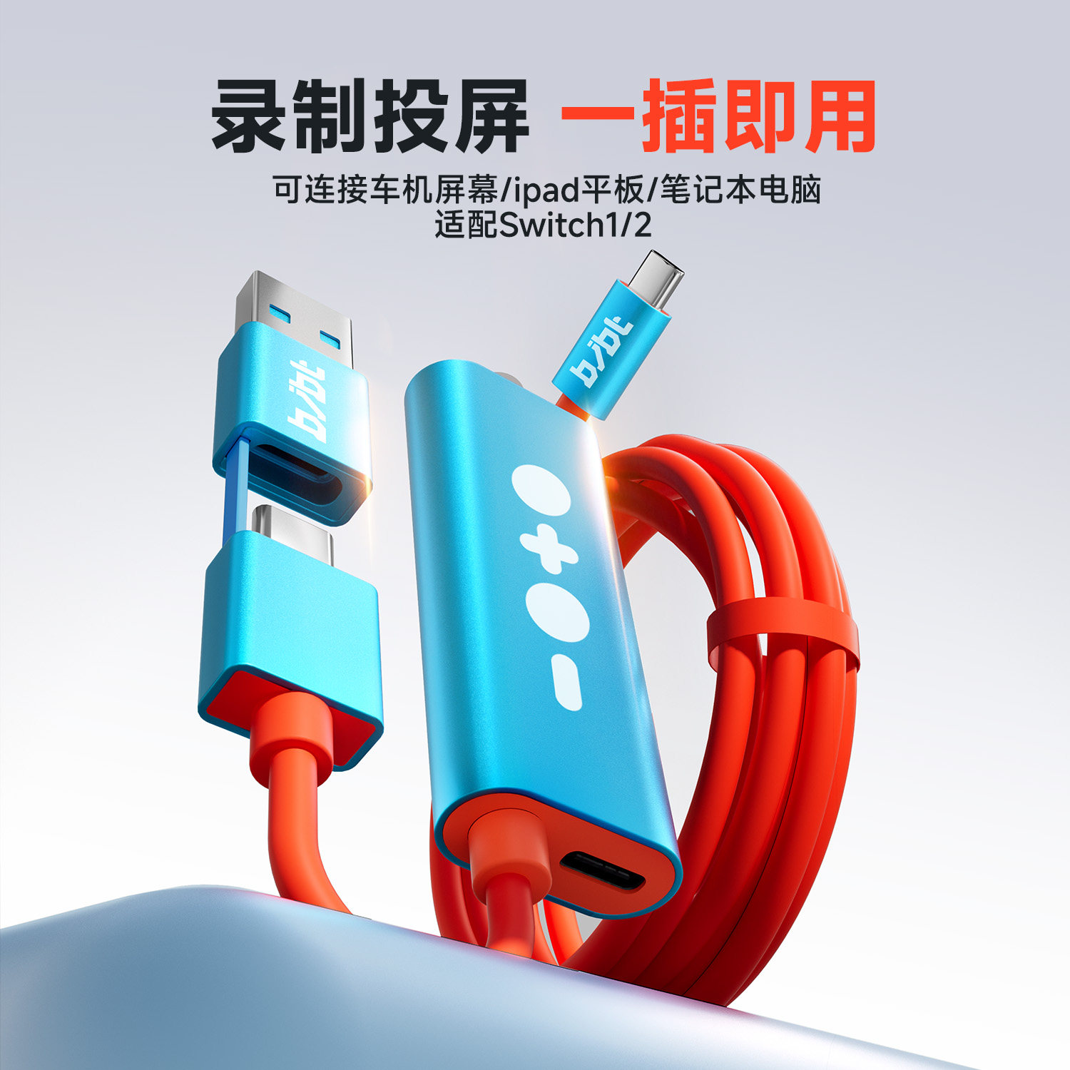 Линейная карта Youchengbang switch capture, однострочное подключение, ноутбук, автомобиль, проекционная линия, планшет ipad, подходит для Nintendo ns HD video converter, oled-дисплей 2-го поколения