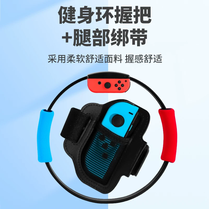 Подходящий для Nintendo Switch сенсорный спортивный костюм, аксессуары для спортивной игры, NS, ремешок на запястье, аэробика, бокс, держатель, указка, ракетка, пистолет, рулевой колесо