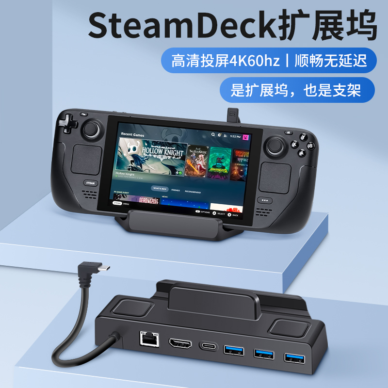 Suitable for Steam Deck Docking Station Type-C Expansion Dock Steam Deck Handheld Charging Dock HDMI Screen Projection Game Console Stand Rogally Base Official Rog Ally Accessories