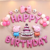 Monkey ornament Pink 3th birthday balloon layout childrens living room theme party personality baby girl New