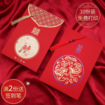 Invitation to Cambodia Heinebrie Wedding Creative Net Red Invitation to Wind Personality Marriage Book Festive Chinese Wind Invitation Letter Wedding Celebration