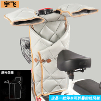Small electric car wind shield by winter split foldable without taking the cover ladies bike windproof and anti-chill theorizer