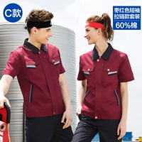 Темно-бордовые хлопковые штаны, 60% хлопок