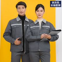 Железные, целые длинные рукава (топ+брюки)