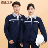 Лонгслив, комбинезон, износостойкая механическая униформа, осенний, делается под заказ