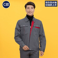 C Железный серый стиль молнии с длинным рукавом (вверху)