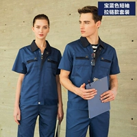 13 сокровищ (вверху+брюки)