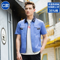 Лазурный, хлопковый, 35% хлопок