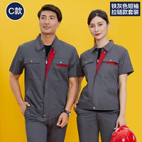 C Iron Grey модель молнии (верхние+брюки)