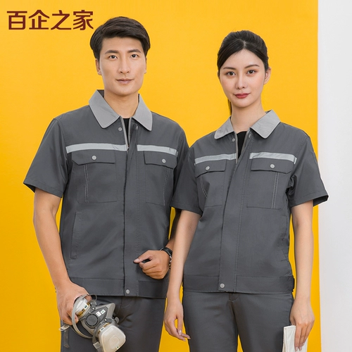 Летний износостойкий комбинезон, короткий рукав, делается под заказ