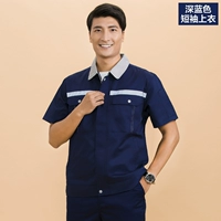 Отражающая полоса глубокая синяя модель (вверху)