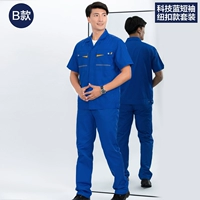 B Технология Blue New Decuction (топ+брюки)