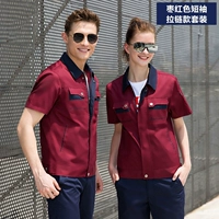 13 стилей бордово-красного цвета (топ + брюки)