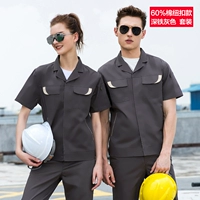 60% хлопок, серые пуговицы (топ + брюки).