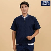 Темно-синий короткими рукавами (вверху)