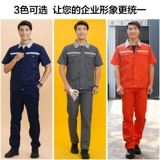 Лонгслив, комбинезон, износостойкая механическая униформа, осенний, делается под заказ