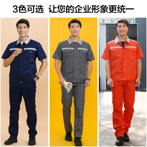 Лонгслив, комбинезон, износостойкая механическая униформа, осенний, делается под заказ