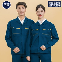 B Темно -зеленый с длинным рукавом (вверху+брюки)