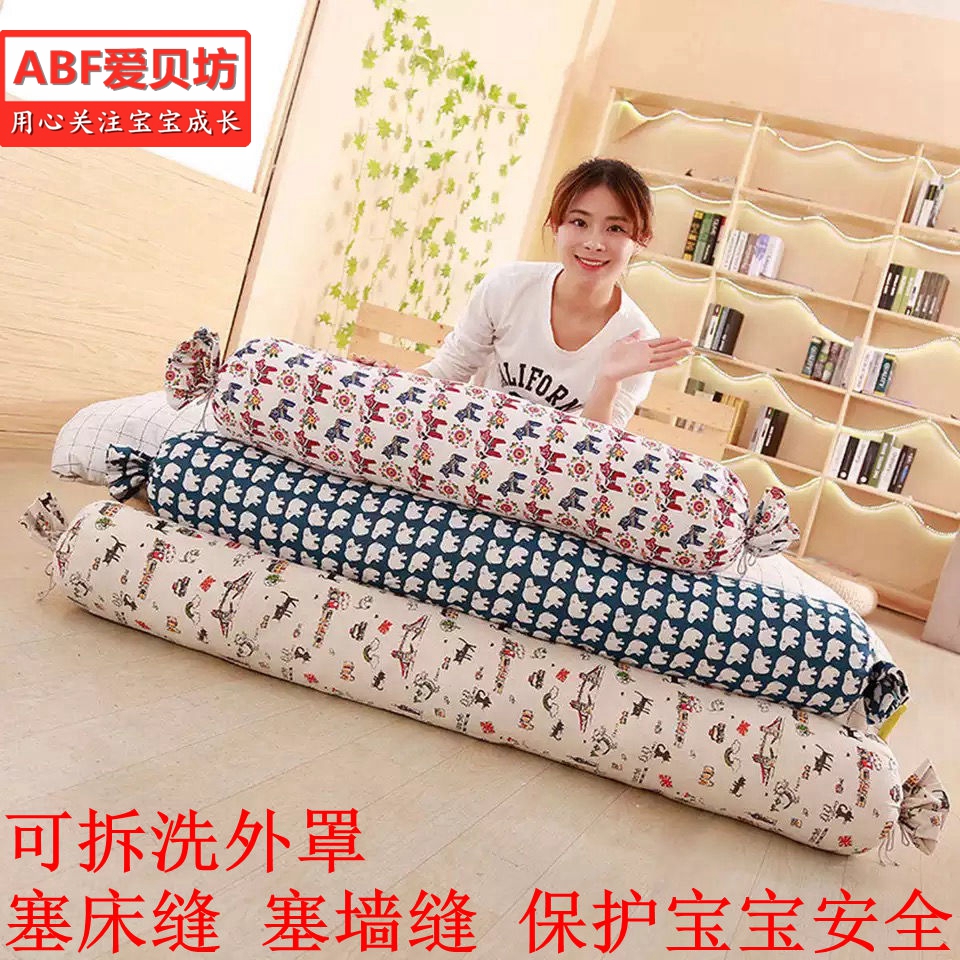 Bed gap stuffing filling artifact long strip baby cot head wall barrier seam children bed edge anti-collision bed sponge
