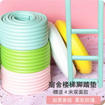 Dormitory stair pedal pad handrail sticker dormitory bed ladder cushion widening bag railing stick student upper and lower paving artifact