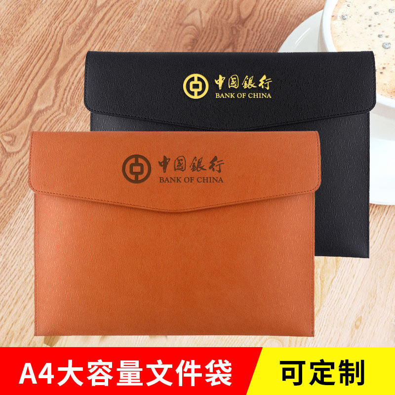 File bag a4 storage file bag female pregnancy test information bag large-capacity student snap folder business briefcase male office contract file bag custom test ticket leather storage bag