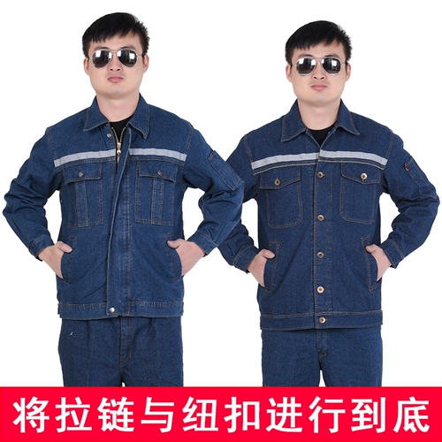 Мужской осенний хлопковый светоотражающий джинсовый износостойкий комбинезон с молнией, защита от ожогов