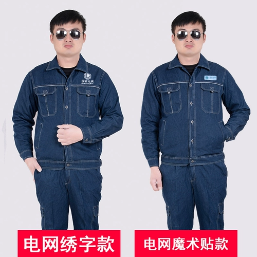 Летняя чистая хлопчатобумажная джинсовая одежда Установите мужскую домашнюю силовую сетку