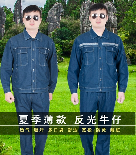 Ковбойская рабочая одежда установила мужская домашняя сетка в летней тонкой силе, электроэнергетике и электроэнергетике.