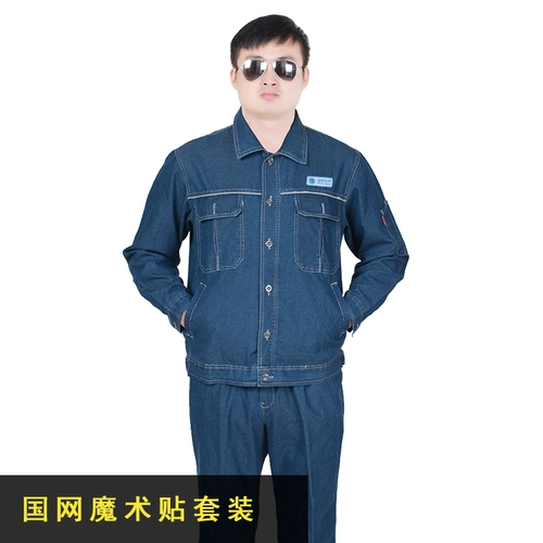 Ковбойская рабочая одежда установила мужская домашняя сетка в летней тонкой силе, электроэнергетике и электроэнергетике.