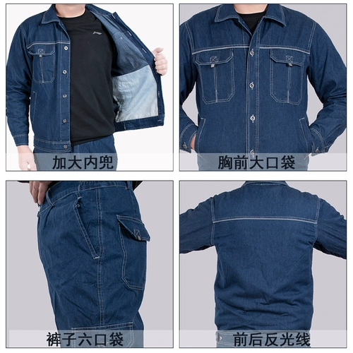 Летняя чистая хлопчатобумажная джинсовая одежда Установите мужскую домашнюю силовую сетку