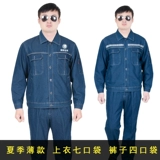 Ковбойская рабочая одежда установила мужская домашняя сетка в летней тонкой силе, электроэнергетике и электроэнергетике.