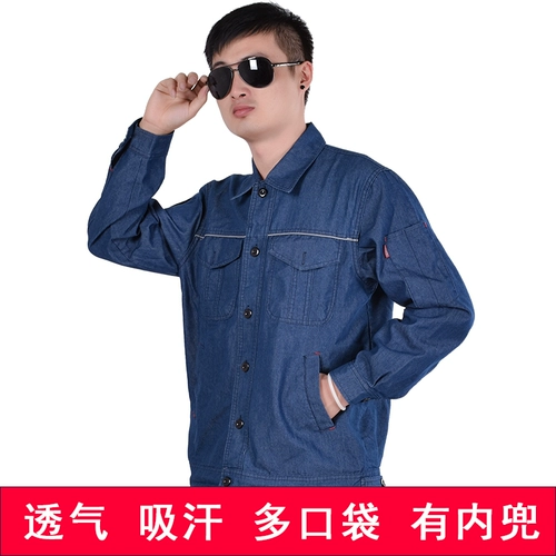 Летний джинсовый дышащий хлопковый тонкий лонгслив для работы, свободный крой