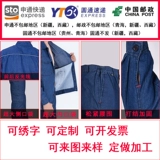 Летний джинсовый лонгслив, мужской тонкий комбинезон, защита от ожогов