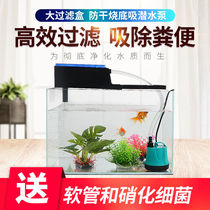 Filter box fish tank filter upper filter low water level filter Bottom suction submersible pump bass small pump water circulation