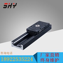 69 wide ISGB25 built with high load abrasion-proof rust-proof roller with lock damping biaxial centre straight rail slider