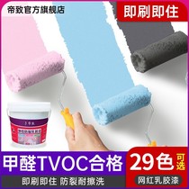 Latex paint white interior wall home improvement paint purple mildew blue gray brush paint fill paint dark gray 18 liters bedroom