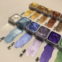 (Mineral Pearlescent Pigment) Watercolor Chinese Painting Meticulous Calligraphy Wrapping Flower Nail Art Solid Gold Powder Dunhuang Earth Color
