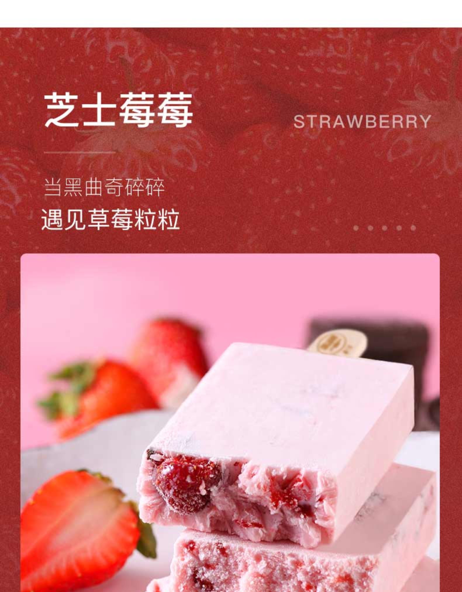 格兰朵 意式雪糕冰淇淋 70g*20支 含3种口味 图6