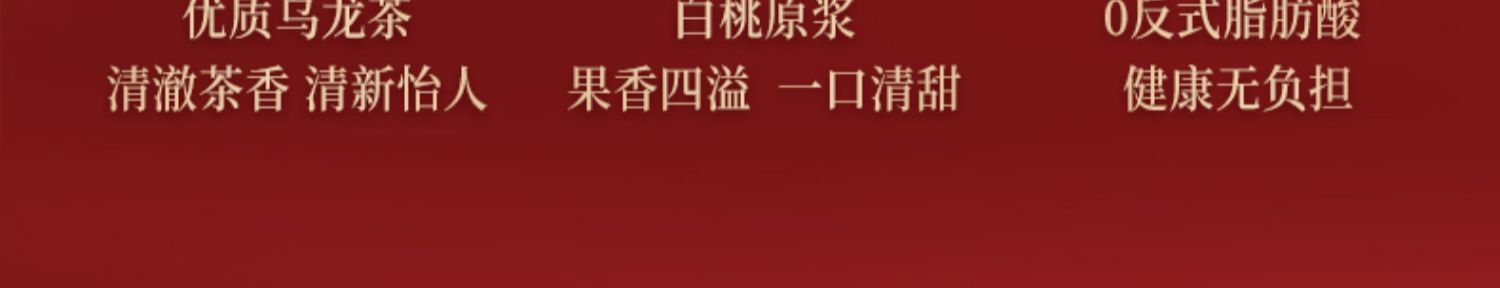 德氏&沈阳故宫牛乳国潮文创雪糕12支