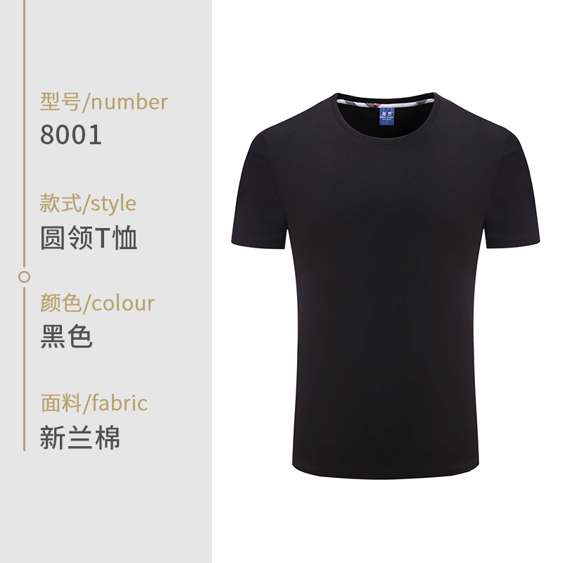 Workwear tùy chỉnh t-shirt Logo in tùy chỉnh mùa hè ngắn tay bảo hộ lao diy polo văn hóa doanh nghiệp thêu áo