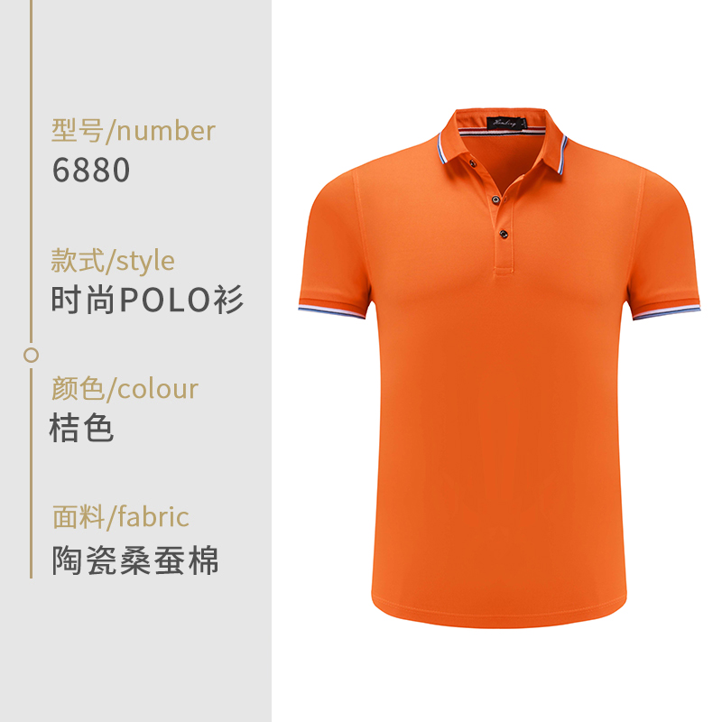 Workwear tùy chỉnh t-shirt Logo in tùy chỉnh mùa hè ngắn tay bảo hộ lao diy polo văn hóa doanh nghiệp thêu áo