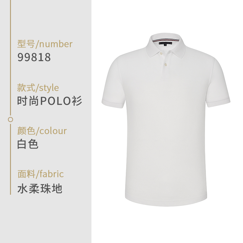 Workwear tùy chỉnh t-shirt Logo in tùy chỉnh mùa hè ngắn tay bảo hộ lao diy polo văn hóa doanh nghiệp thêu áo