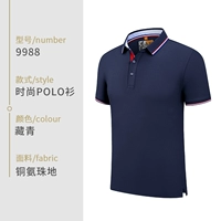 ВМС синий [медный аммиачный бисер земли]