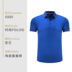 Workwear tùy chỉnh t-shirt Logo in tùy chỉnh mùa hè ngắn tay bảo hộ lao diy polo văn hóa doanh nghiệp thêu áo 