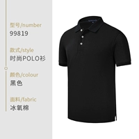 Черный, хлопковый, 100% хлопок