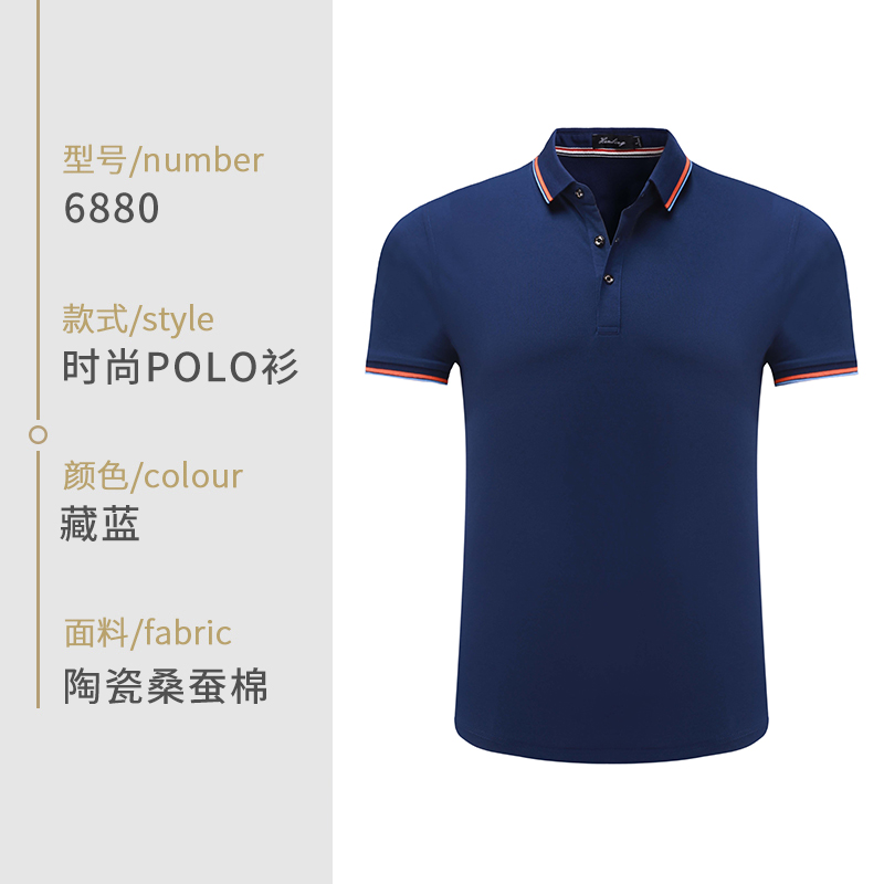 Workwear tùy chỉnh t-shirt Logo in tùy chỉnh mùa hè ngắn tay bảo hộ lao diy polo văn hóa doanh nghiệp thêu áo