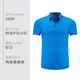 Workwear tùy chỉnh t-shirt Logo in tùy chỉnh mùa hè ngắn tay bảo hộ lao diy polo văn hóa doanh nghiệp thêu áo