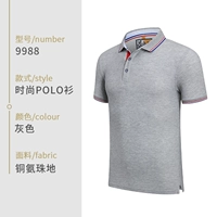 Цветочная пепела [Медная иммония.