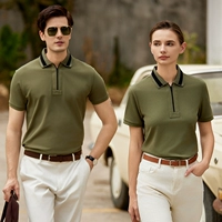 Сонгуа Грин (007 молнии)